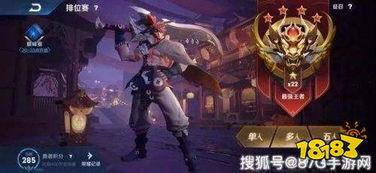 王者新皮肤爆料最新赛季,王者最新赛季皮肤爆料抢先看