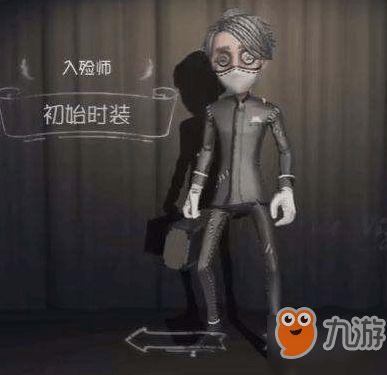 第五人格最新爆料入殓师,入殓师角色全新爆料，神秘力量引发玩家热议